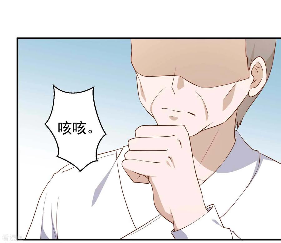 神级渔夫戏弄人间顶点漫画,第55话 健康饮食4图