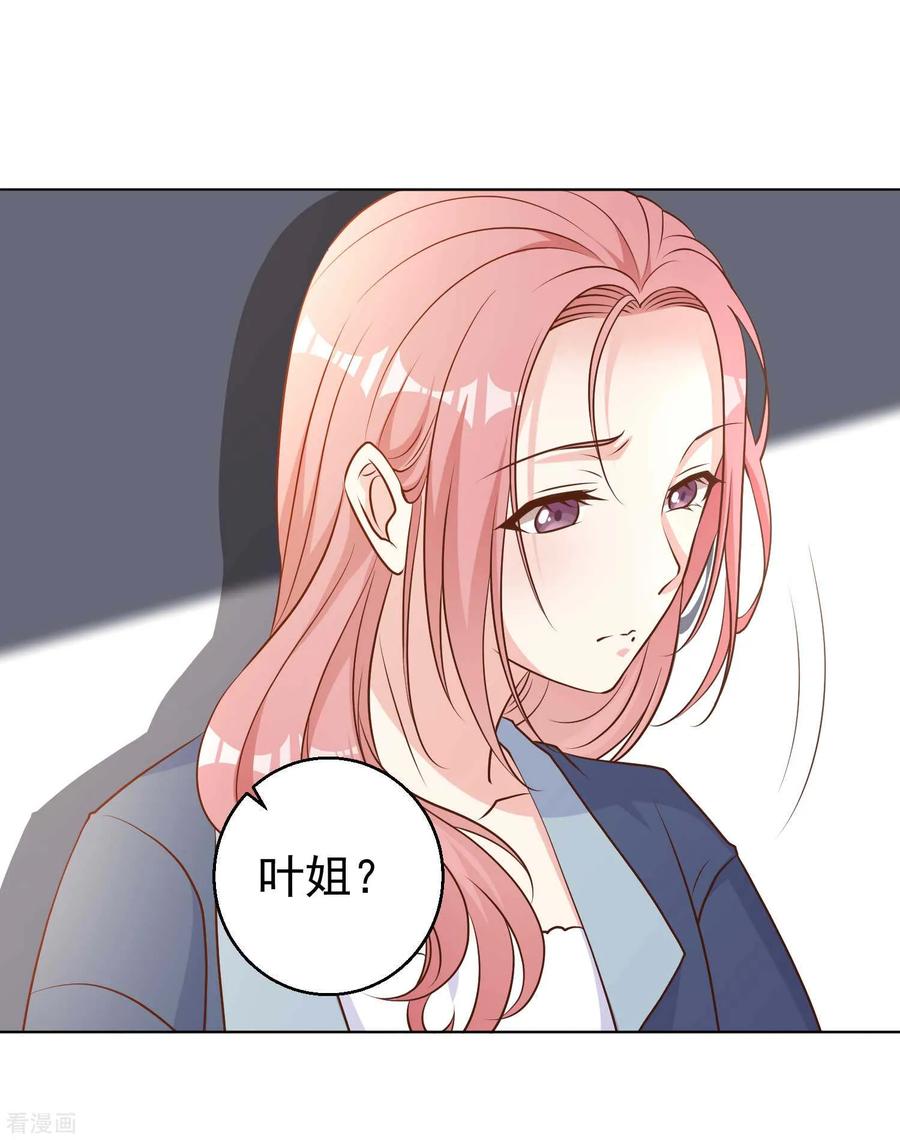 神级渔夫打造天下第一村主角江城漫画,第13话 安慰人的最好办法4图