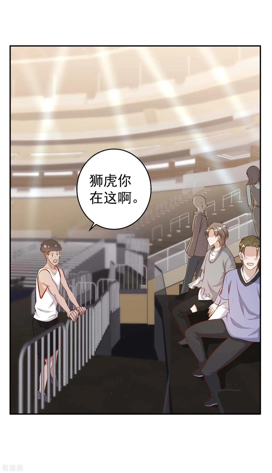 神级渔夫漫画免费下拉式漫画星球漫画,第67话 老板酒后易出事3图