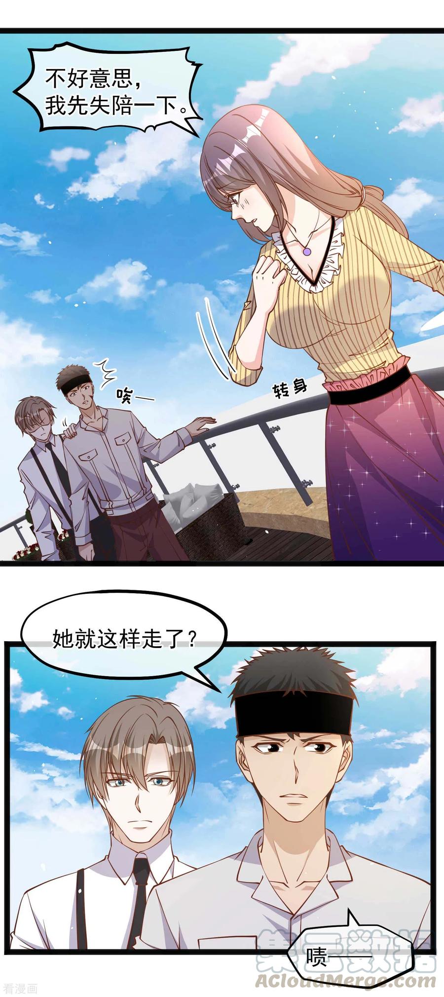 神级渔夫动漫大结局漫画,第140话 试探仲薇3图