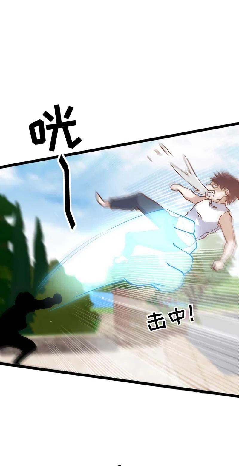 神级渔夫最新章节无弹窗笔趣阁漫画,第187话 男人都爱的玩具2图