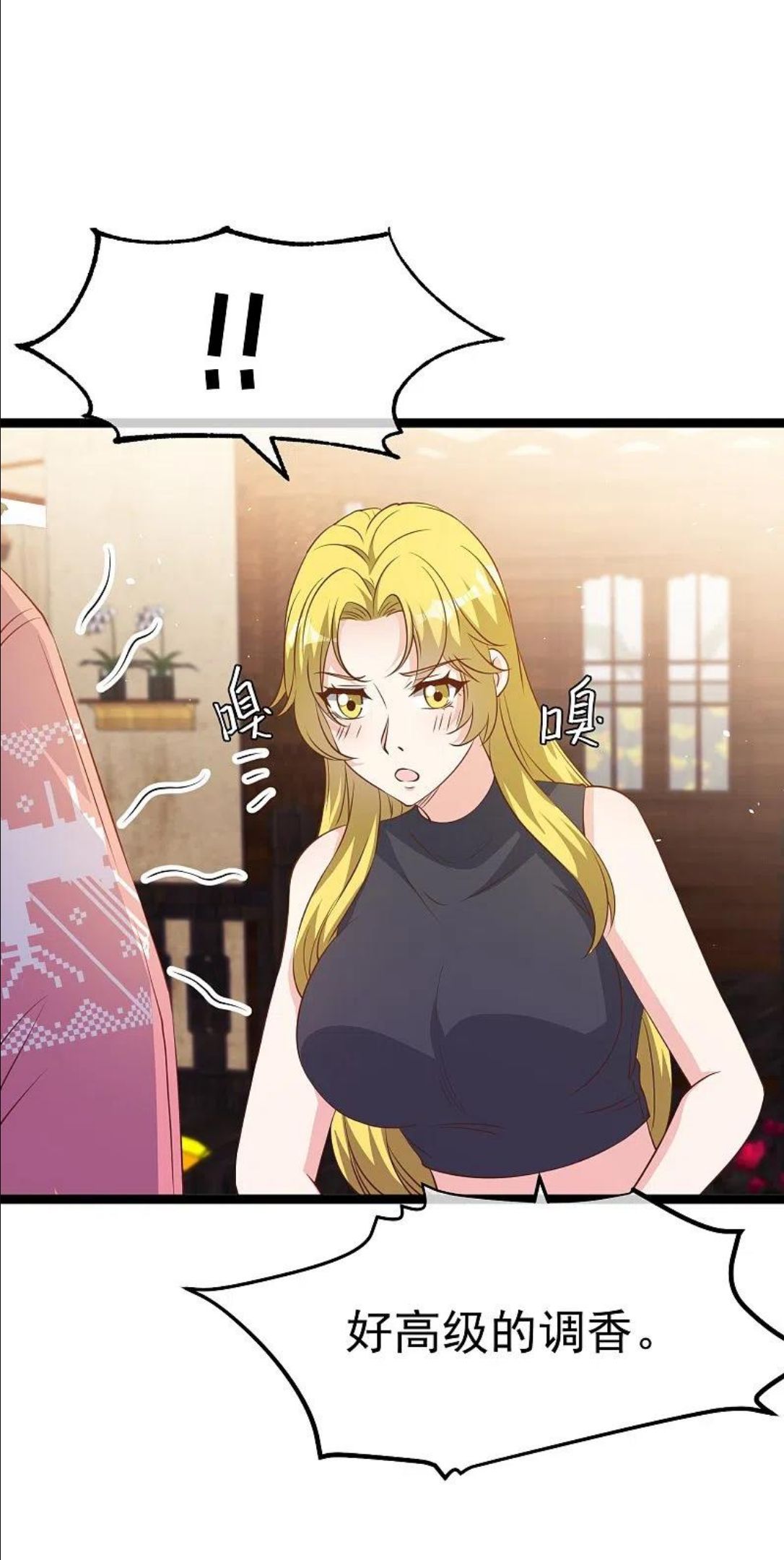 神级渔夫打造天下第一村主角江城漫画,第247话 香氛工会2图