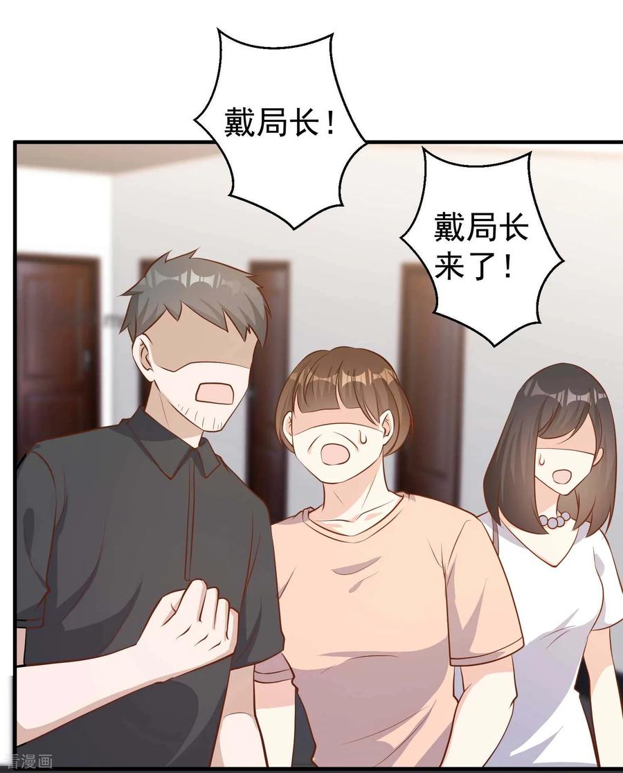 神级渔夫 茕茕漫画,第75话 刚好就作死2图