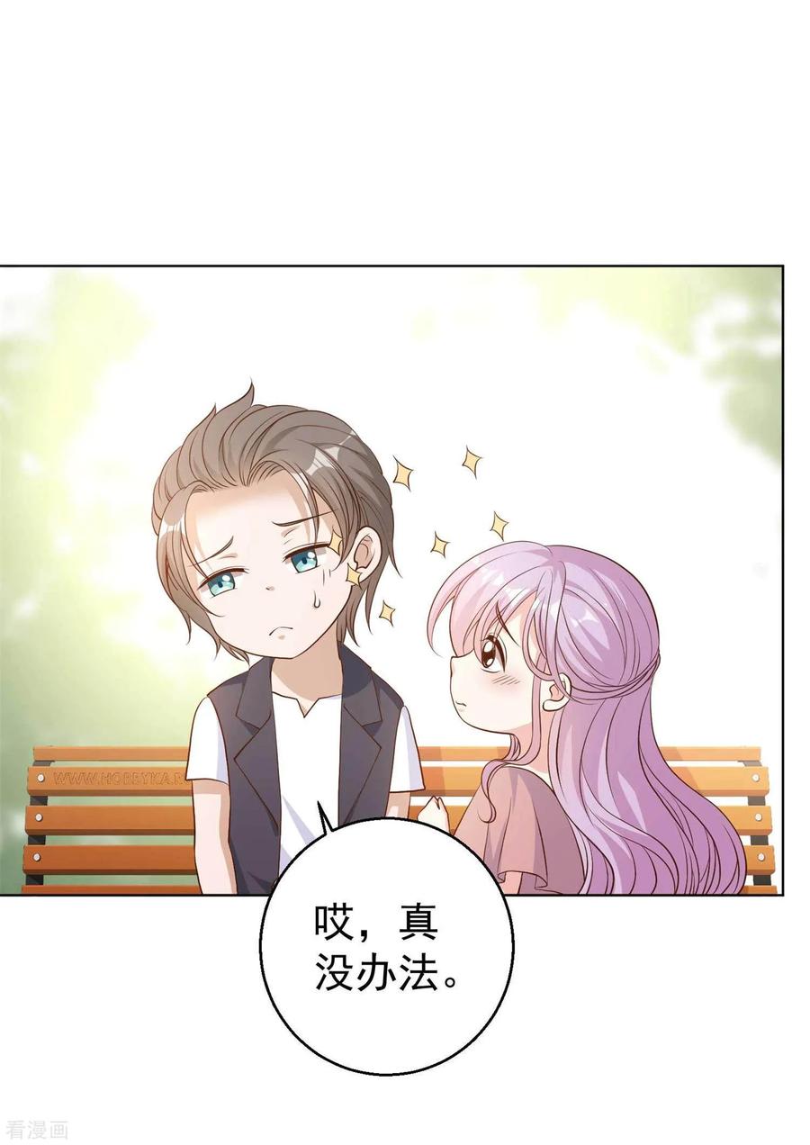 神级渔夫漫画漫画,第5话 用钱砸人3图