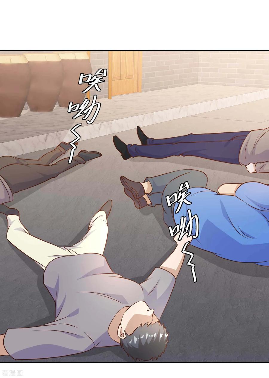 神级渔夫漫画免费下拉式漫画星球漫画,第6话 机智的小丫头2图