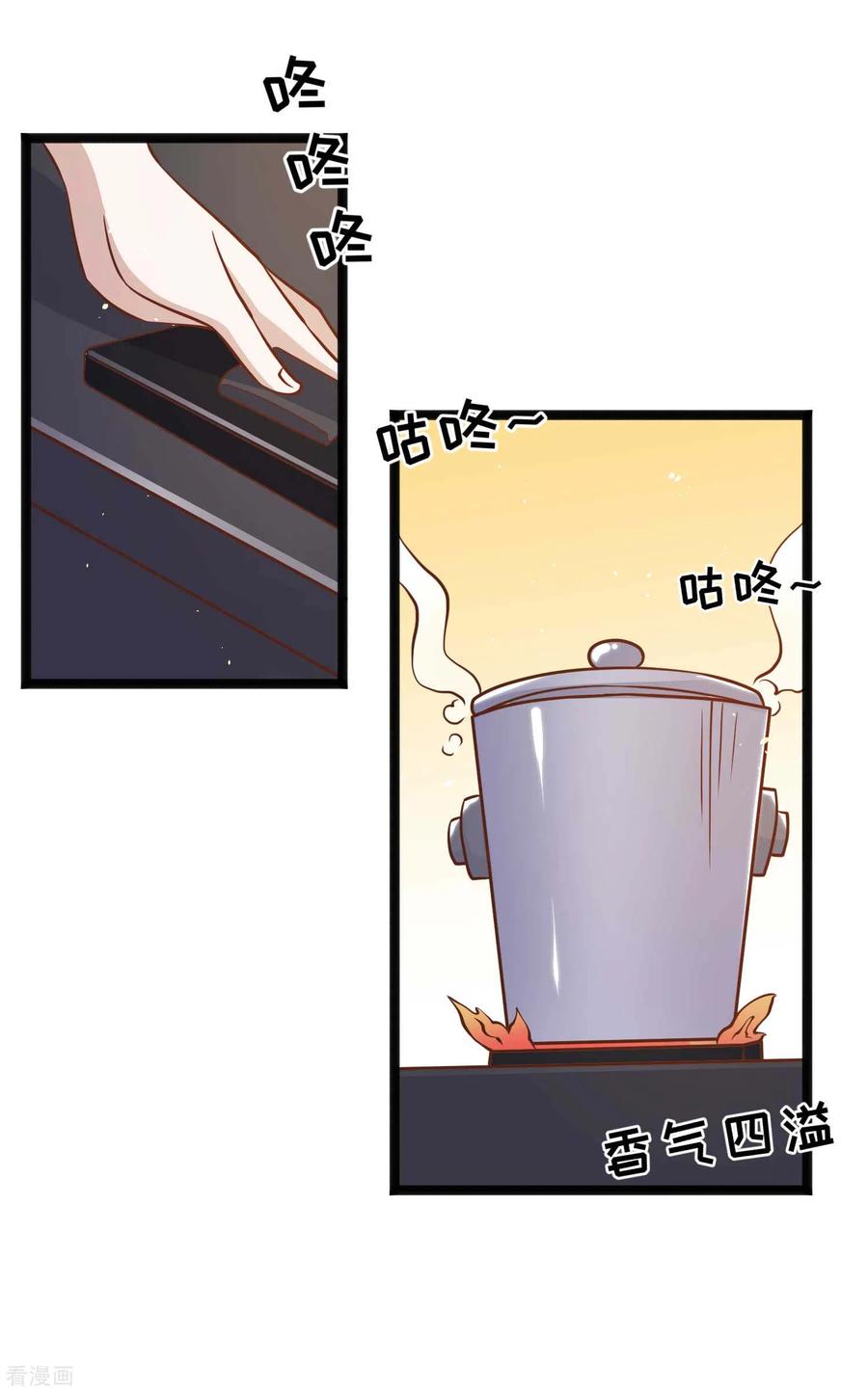 神级渔夫小说笔趣阁全文漫画,第169话 实弹炮击！2图