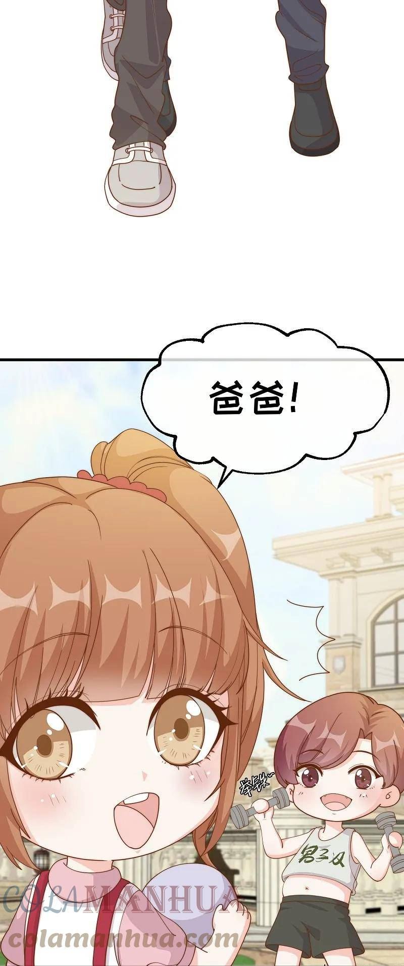 神级渔夫漫画免费下拉式漫画,第309话 萧家个个是魔头3图
