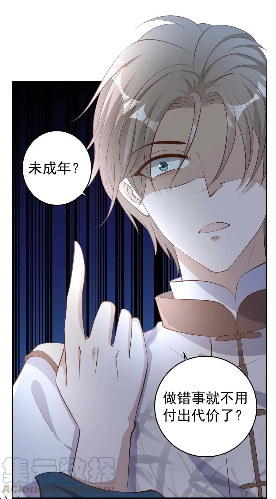 神级渔夫合集解说漫画,第74话 穷卖鱼的4图