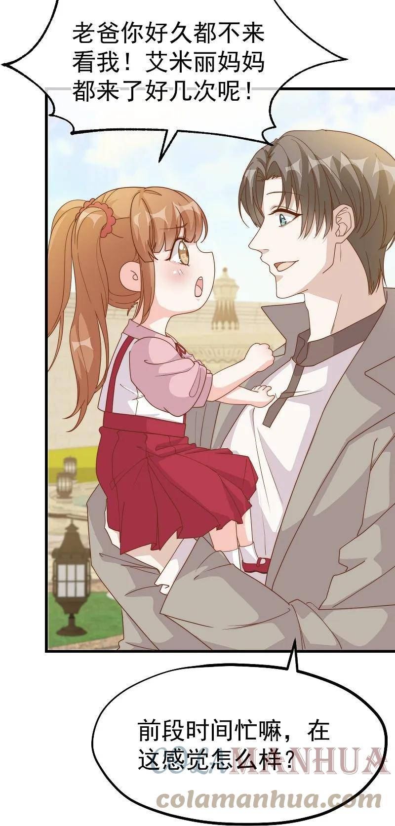 神级渔夫漫画免费下拉式漫画,第309话 萧家个个是魔头5图