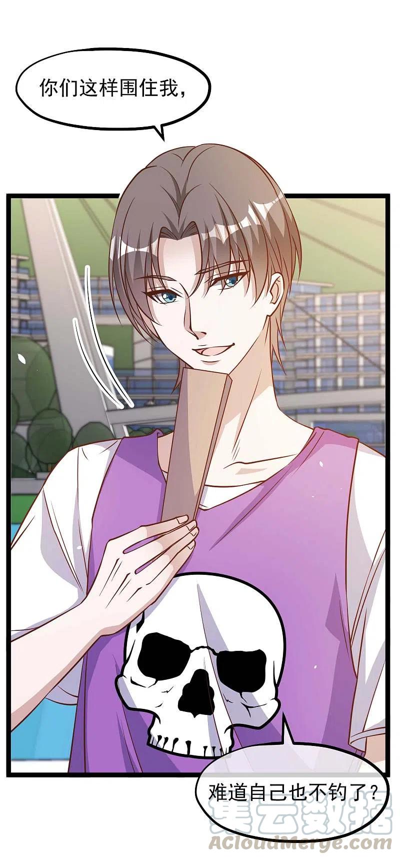 神级渔夫漫画漫画,第177话 心地善良萧狮虎3图