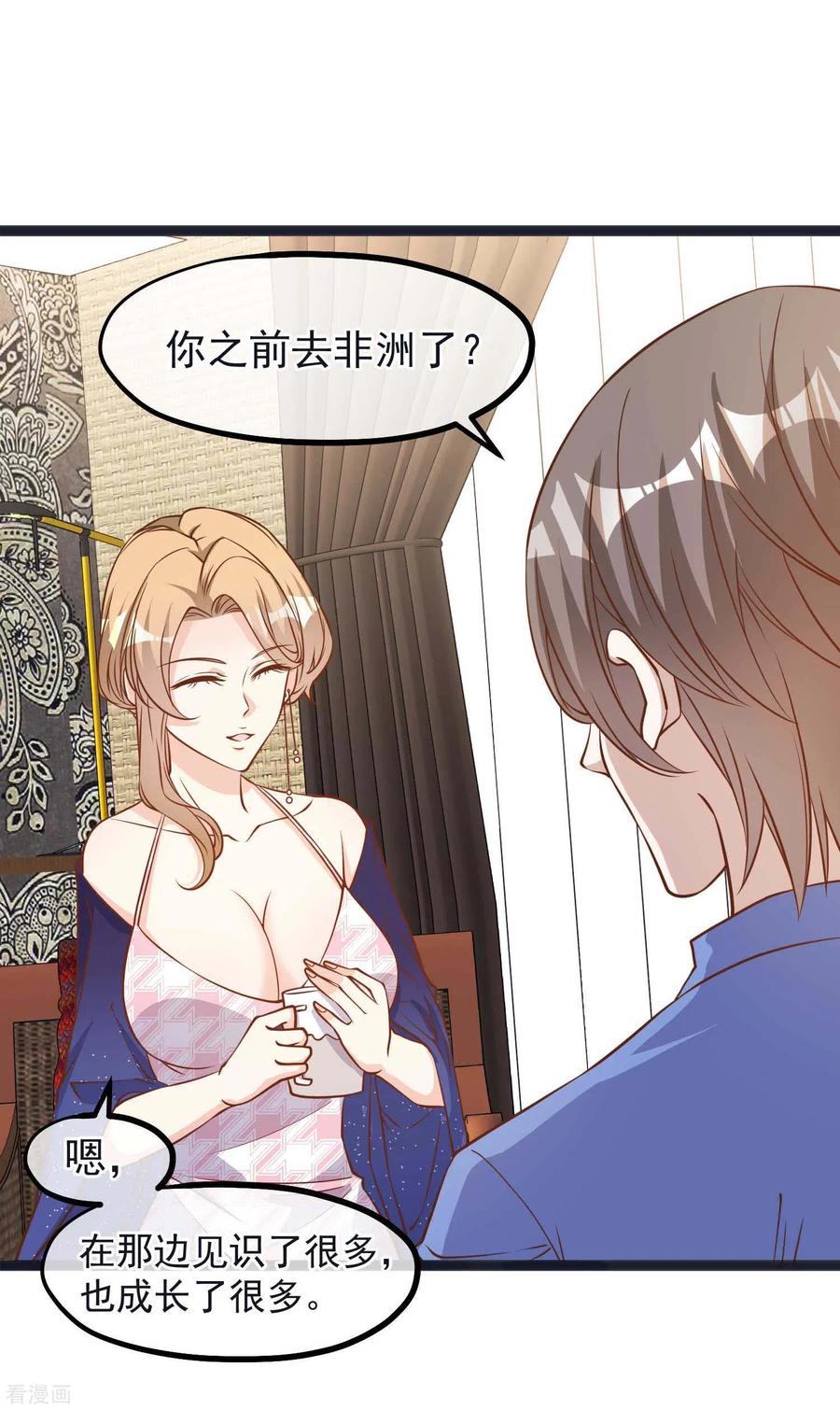 神级渔夫漫画下拉式免费阅读漫画,第112话 被榨干的萧鹏2图