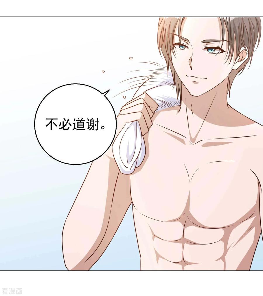 神级渔夫戏弄人间顶点漫画,第15话 欲练此功？3图