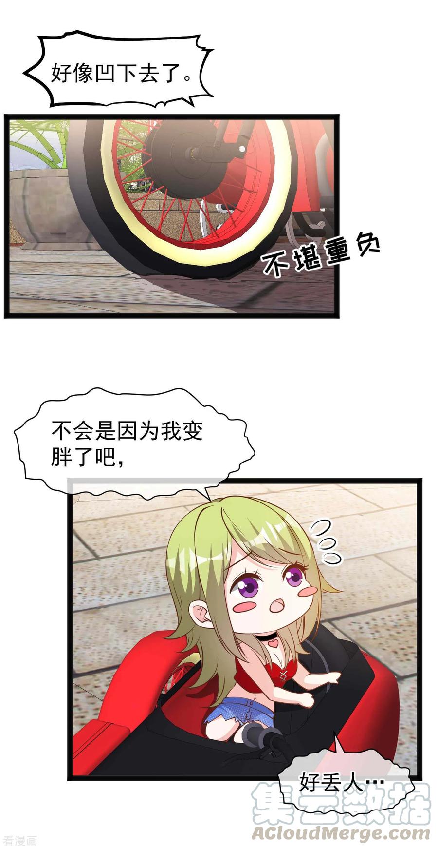 神级渔夫动漫大结局漫画,第151话 不是你想的那样！5图