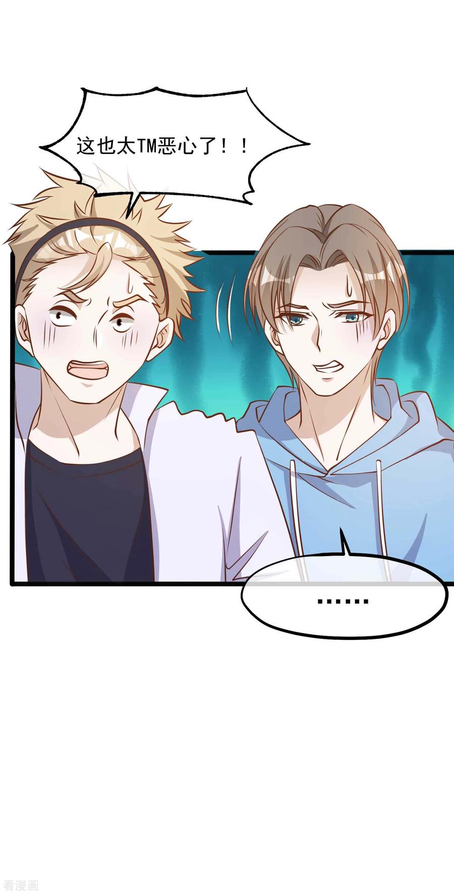 神级渔夫漫画免费下拉式漫画星球漫画,第104话 是你自找的3图