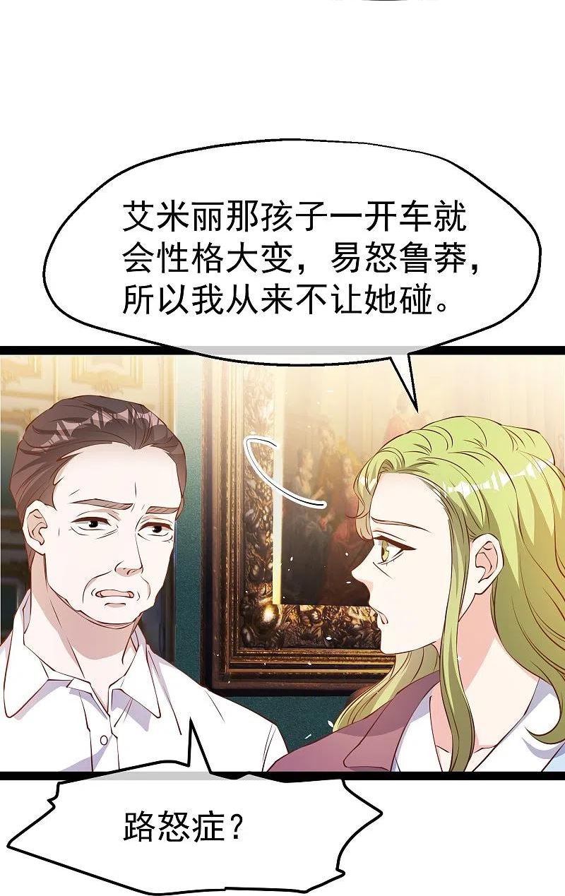 神级渔夫漫画解说漫画,第278话 被迫成了米国英雄4图