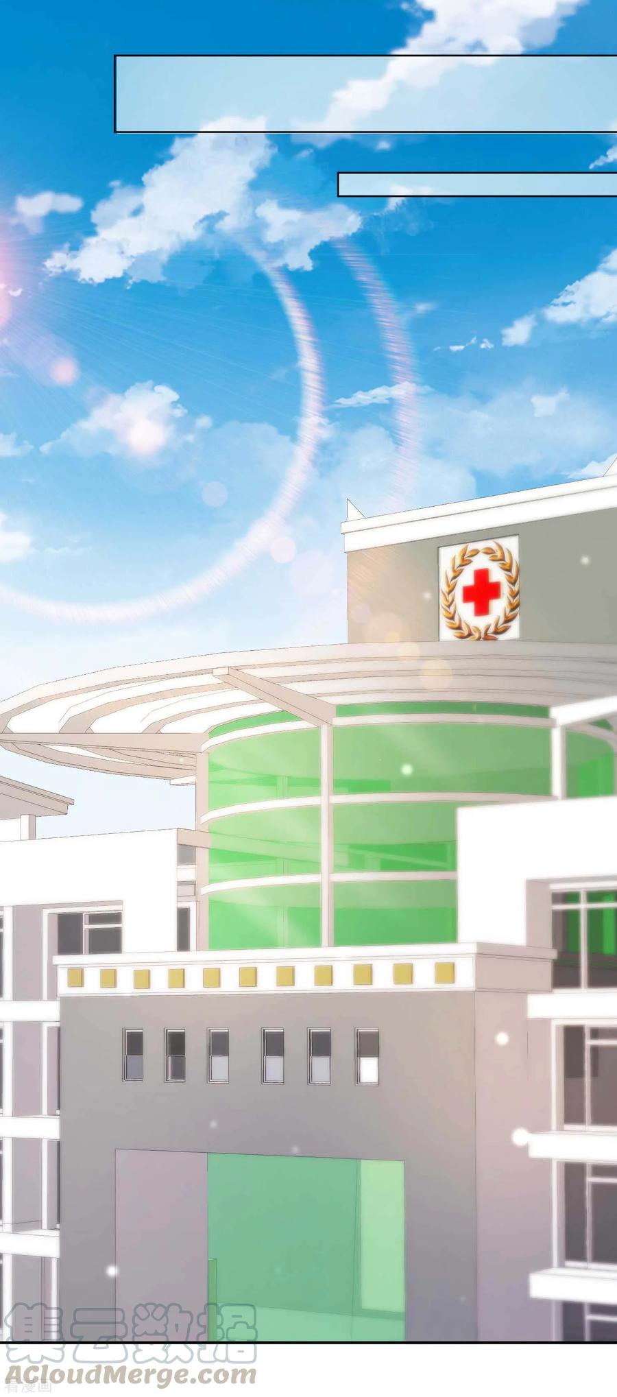 神级渔夫1-100集漫画,第8话 取钱风波5图