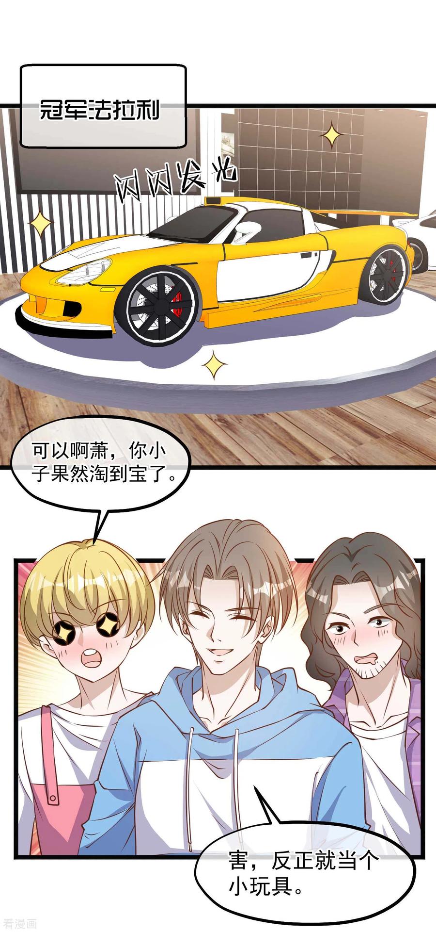 神级渔夫怎么下架了漫画,第103话 百夫长黑卡2图