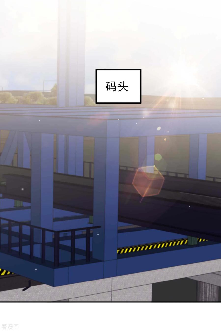 神级渔夫笔趣阁漫画,第43话 姜还是老的辣2图
