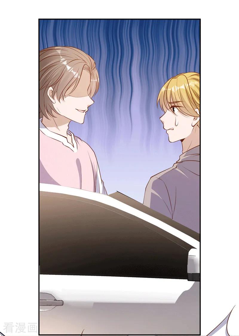 神级渔夫(老杨半仙)漫画,第71话 不就是个看门的5图