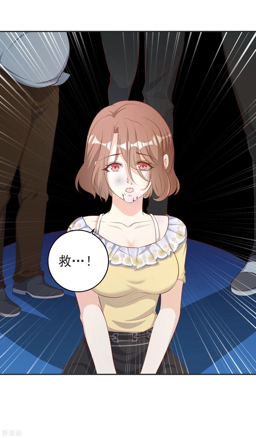 神级渔夫漫画免费下拉式漫画星球漫画,第68话 浪到破产了2图