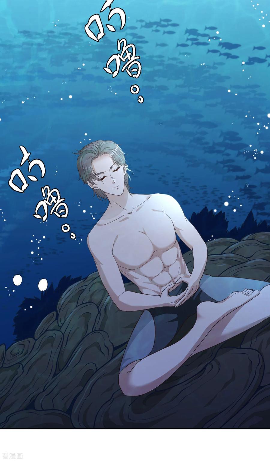 神级渔夫完整免费漫画,第2话 浒苔饲料3图