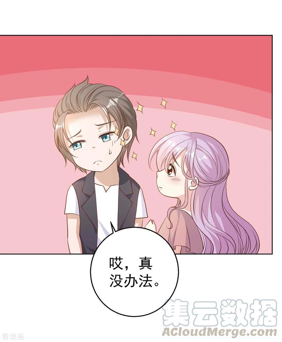 神级渔夫漫画漫画,第5话 用钱砸人5图