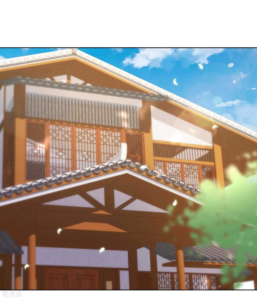神级渔夫1-100集漫画,第8话 取钱风波2图