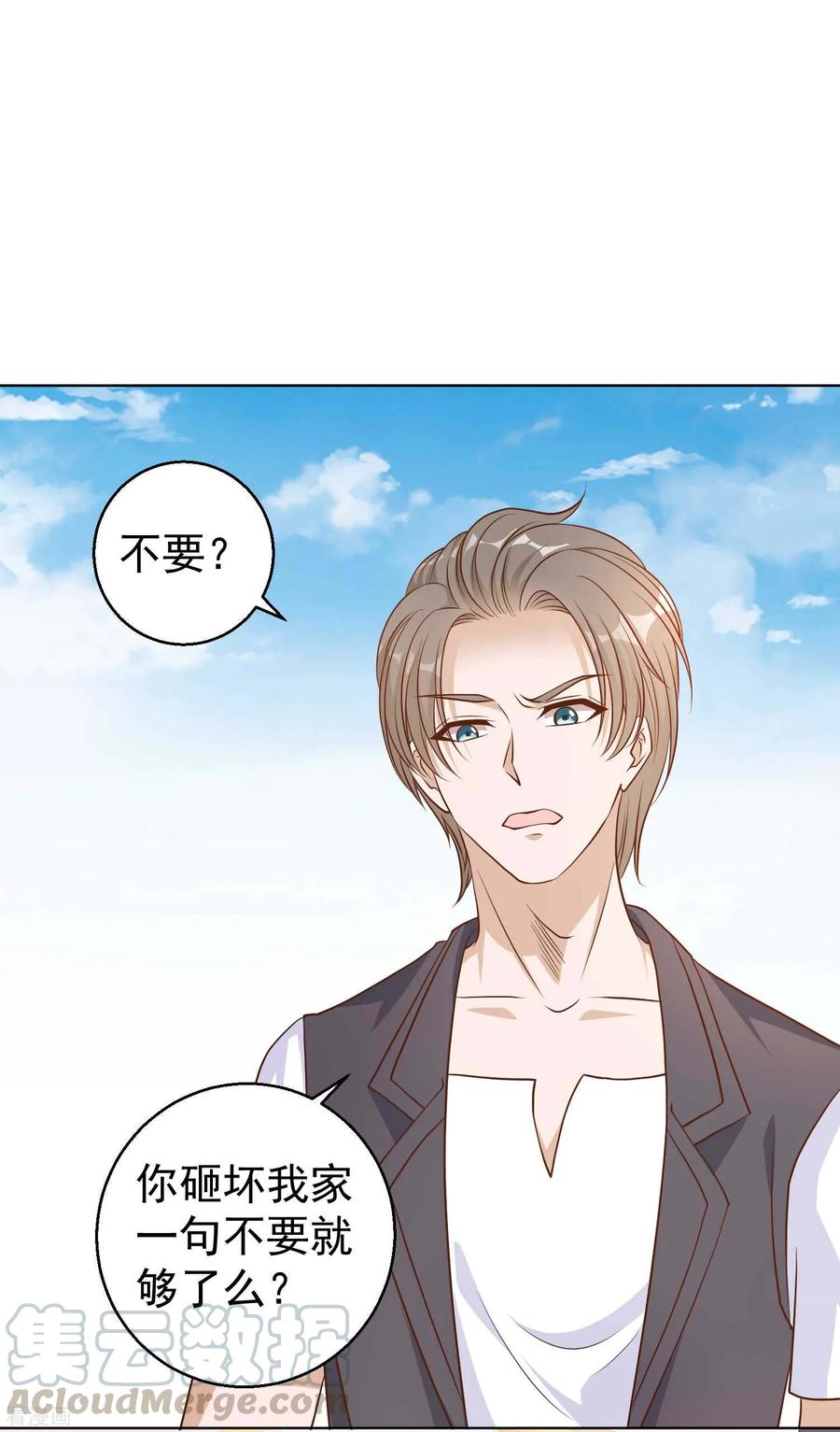 神级渔夫漫画免费下拉式漫画星球漫画,第6话 机智的小丫头5图