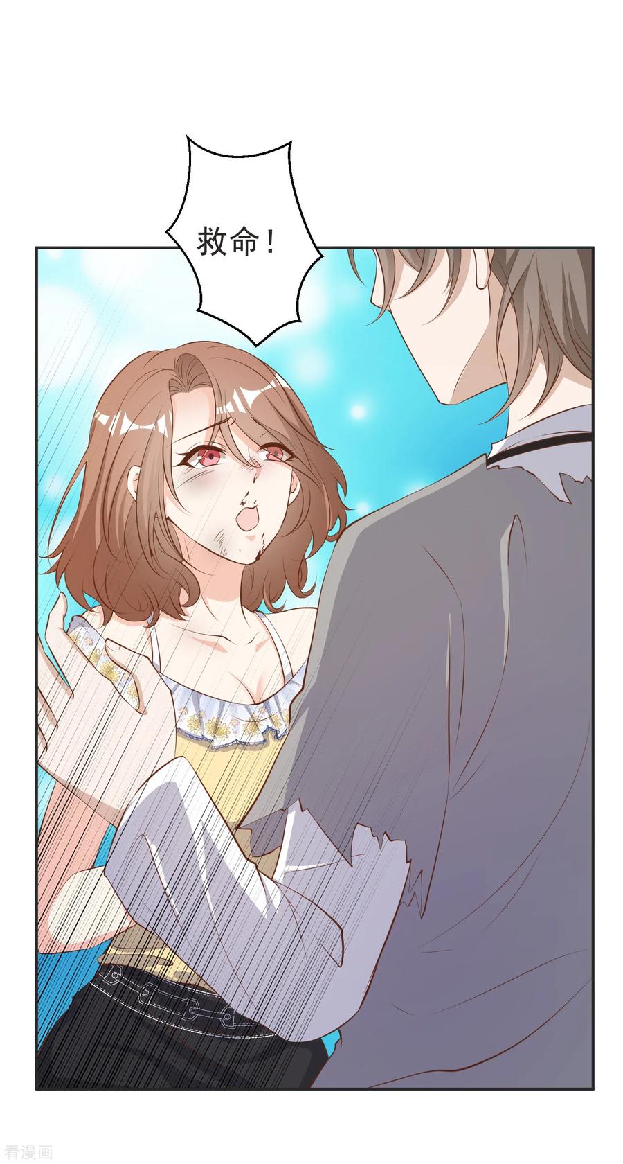 神级渔夫漫画免费下拉式漫画星球漫画,第68话 浪到破产了3图