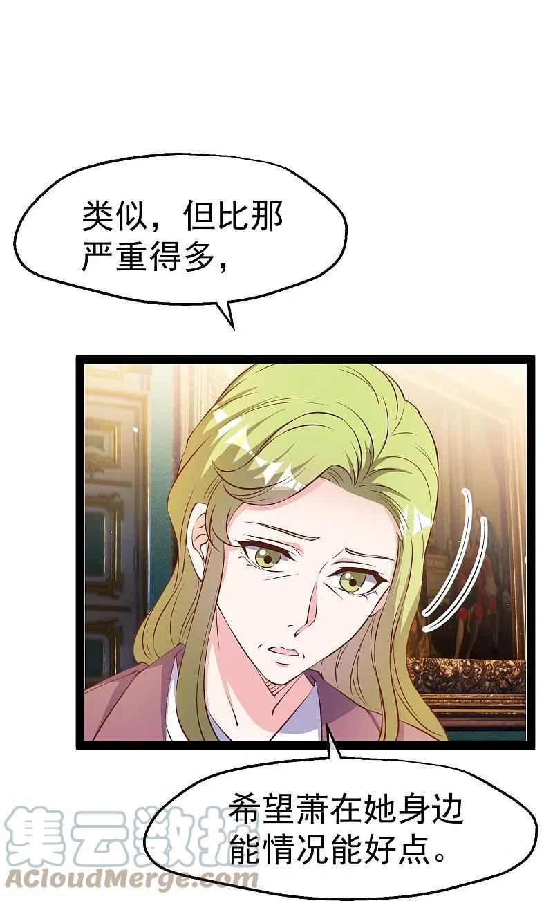 神级渔夫漫画解说漫画,第278话 被迫成了米国英雄5图