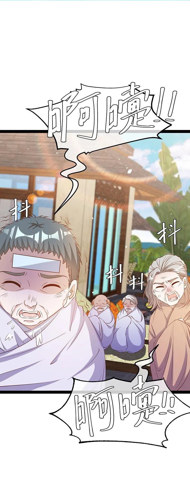 神级渔夫奶爸漫画,第268话 治病？出气2图