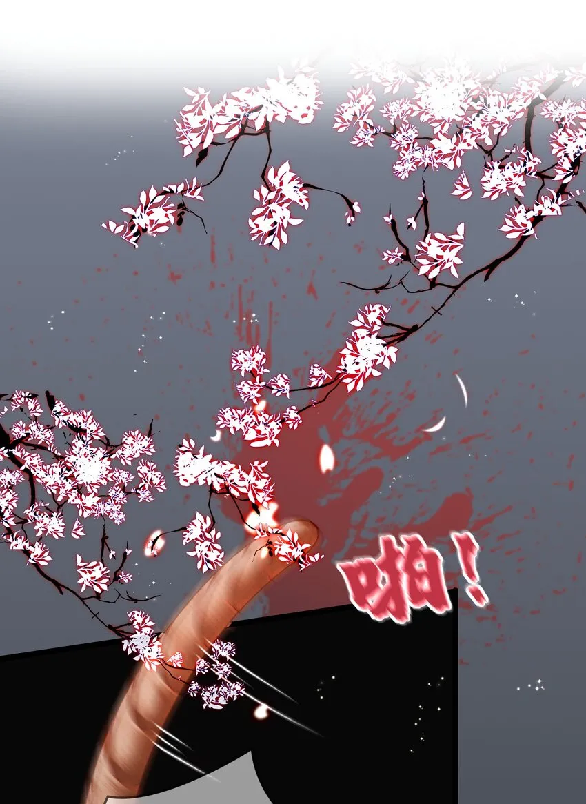 毁灭吧!我要直播虐男主了!小说漫画,001 地牢x男人x鞭子3图