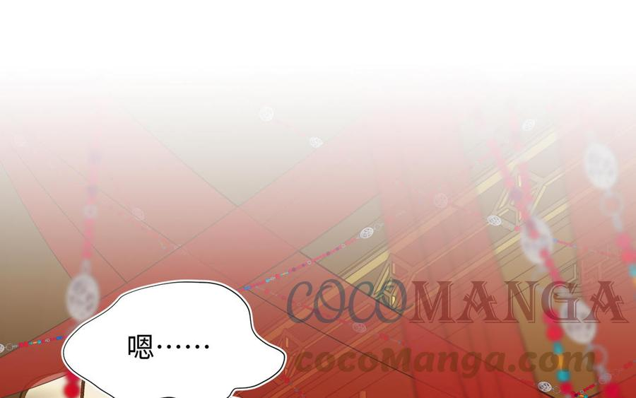 恶女拒绝泡男主全集漫画,第62话 新人物？！5图