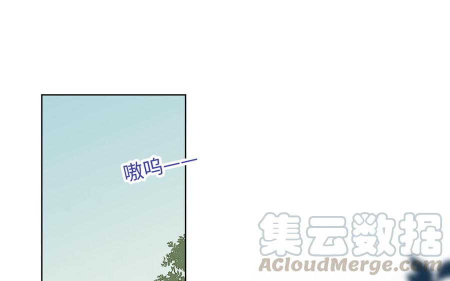 恶女拒绝泡男主全部免费阅读漫画,第19话 陷入狼群5图