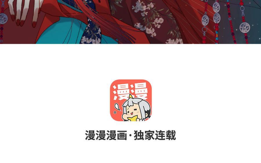 恶女拒绝泡男主全部免费阅读漫画,第44话 十八岁的身体3图