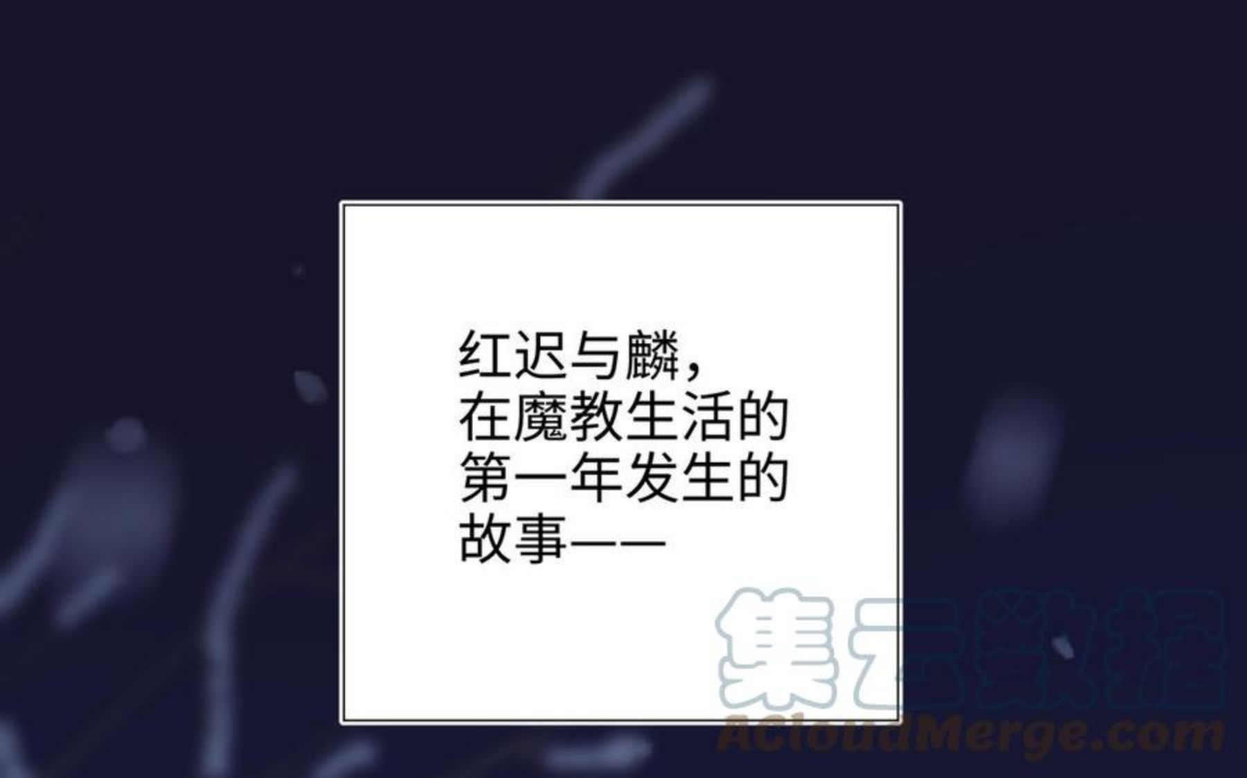 恶女拒绝泡男主漫画免费观看漫画,番外 新年礼物5图