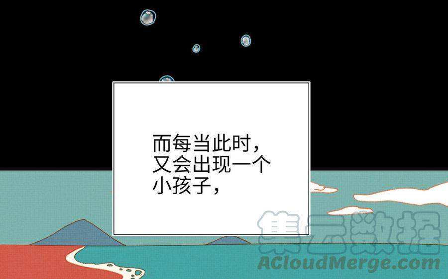 恶女拒绝泡男主第一话漫画,第17话 没有人会在乎？5图