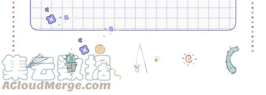 恶女拒绝泡男主第一话漫画,请假条3图