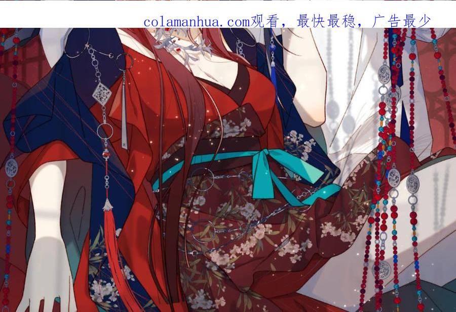 恶女拒绝泡男主全部免费阅读漫画,第92话 所谓真爱2图