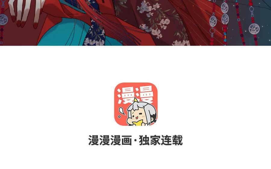 恶女拒绝泡男主漫画全集免费漫画,第69话 旧相识3图