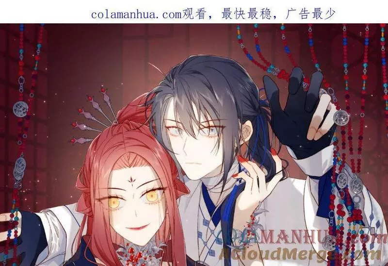 恶女拒绝泡男主漫画免费看漫画,第98话 麟1图