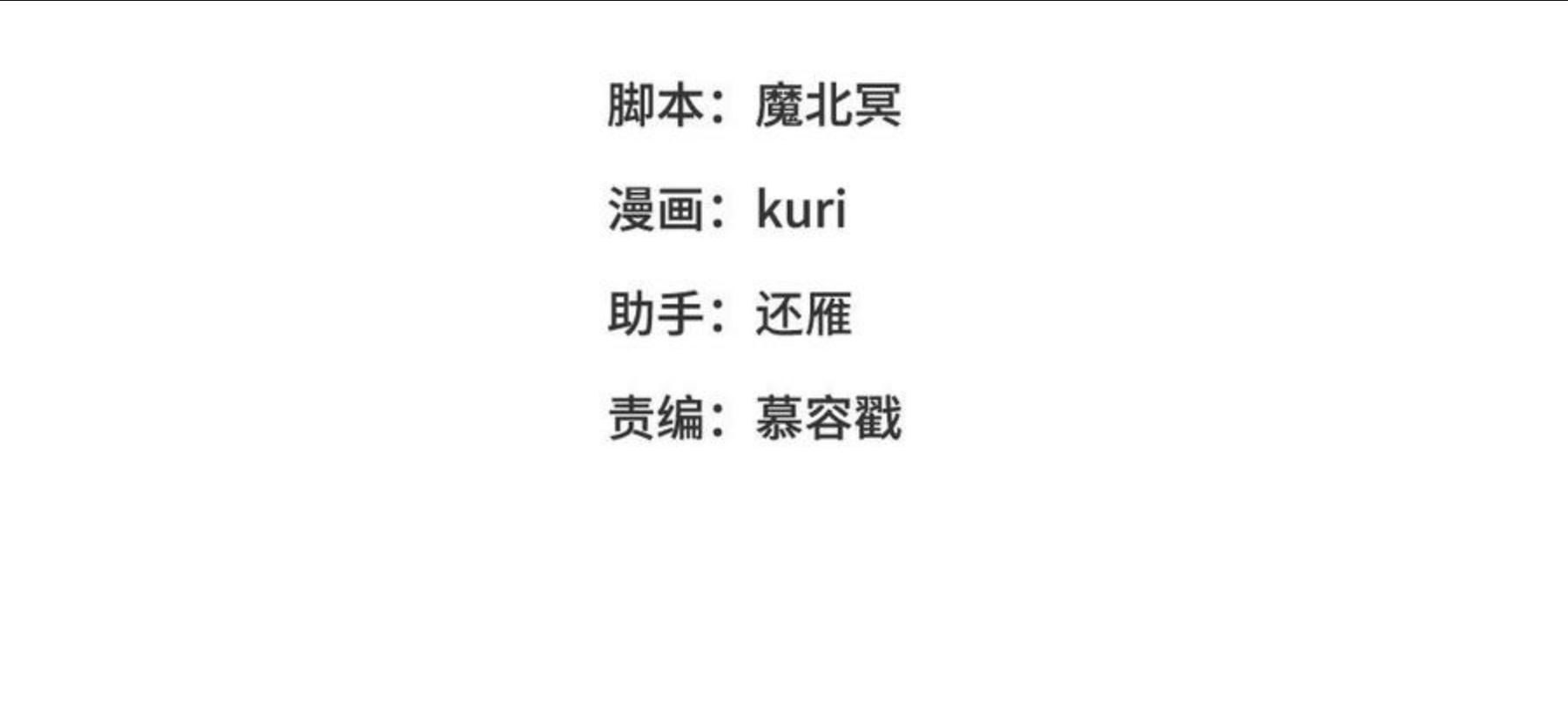 恶女拒绝泡男主漫画免费观看漫画,番外 新年礼物4图