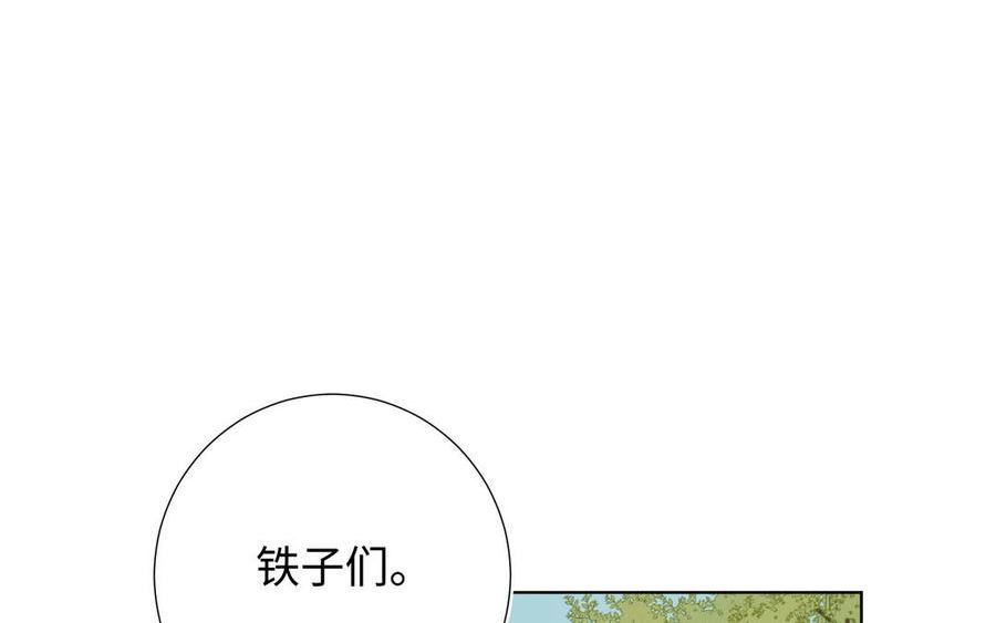 恶女拒绝泡男主漫画全集免费漫画,第87话 可怕的推测4图