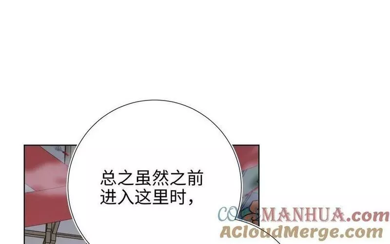 恶女拒绝泡男主漫画免费看漫画,第106话 选择5图