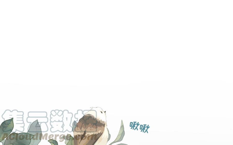 恶女拒绝泡男主漫画大结局漫画,第24话 唯一的价值5图