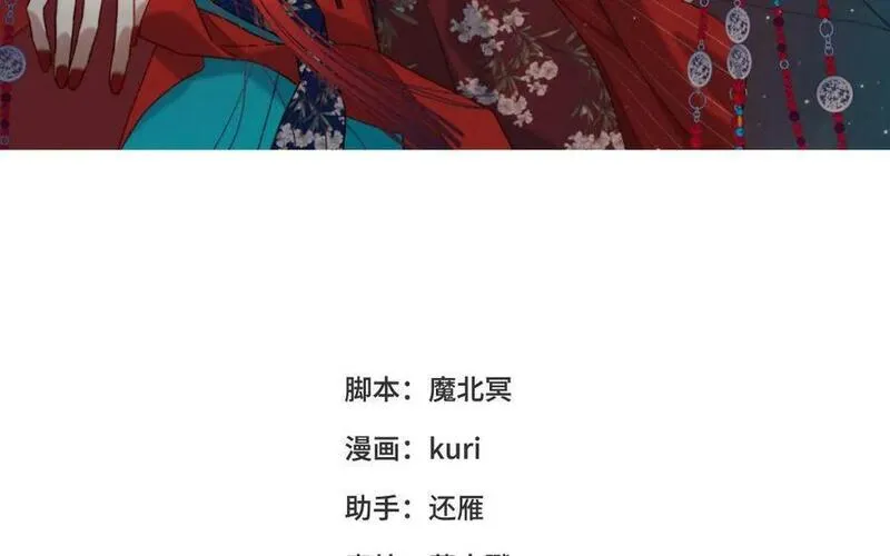 恶女拒绝泡男主全部免费阅读漫画,第112话 真正的晓迟3图