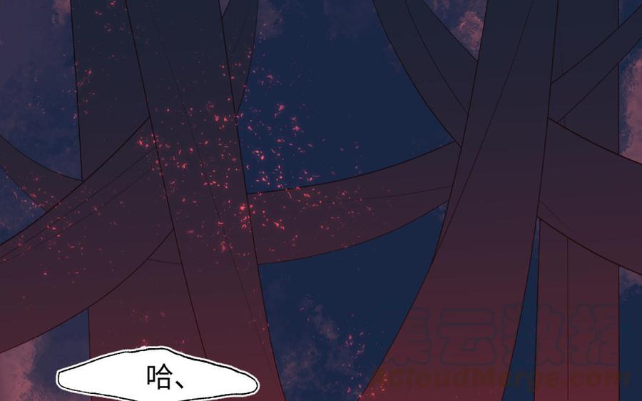 恶女拒绝泡男主下拉式免费阅读漫画,第1话 穿成反派救老公1图