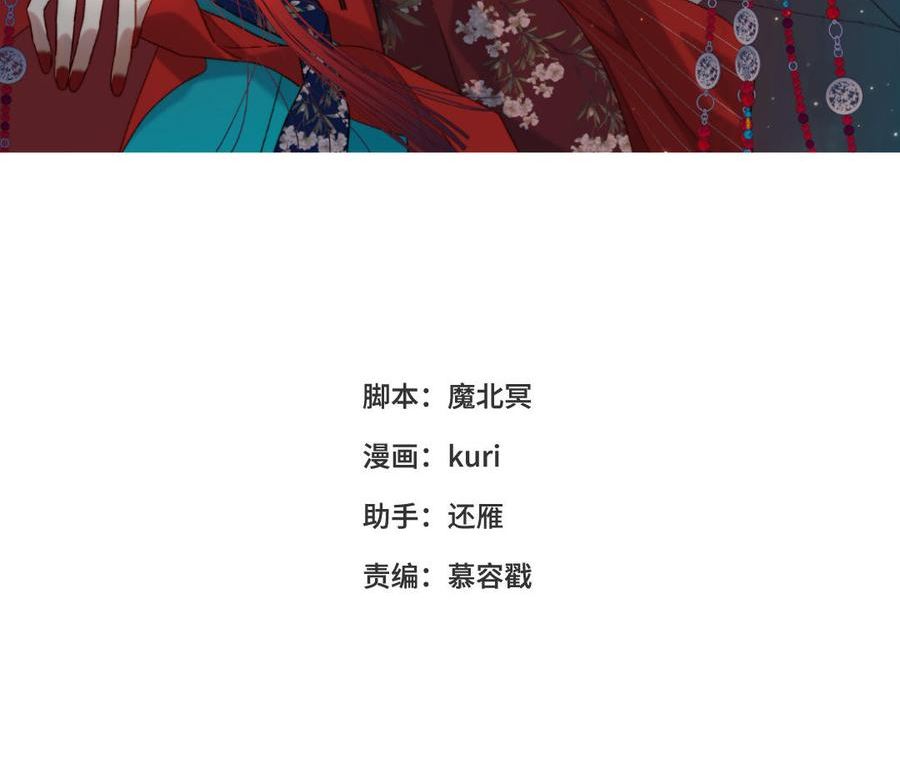 恶女拒绝泡男主漫画全集免费漫画,第87话 可怕的推测3图