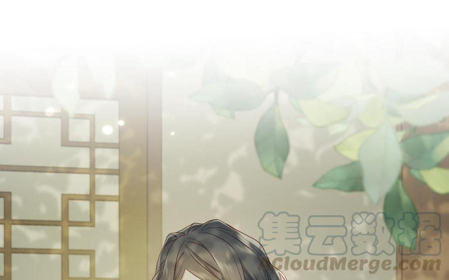 恶女拒绝泡男主漫画在线免费观看漫画,第28话 顾情的秘密5图
