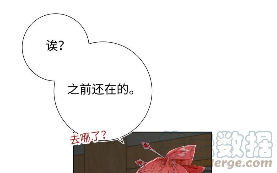 恶女拒绝泡男主漫画免费观看漫画,第65话 和“女主”谈！5图